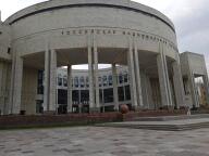 1923